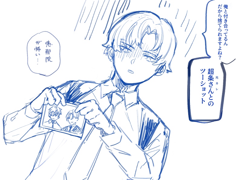 めぐいぬ